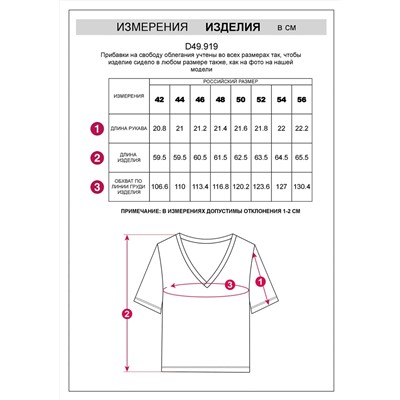 VILATTE Футболка