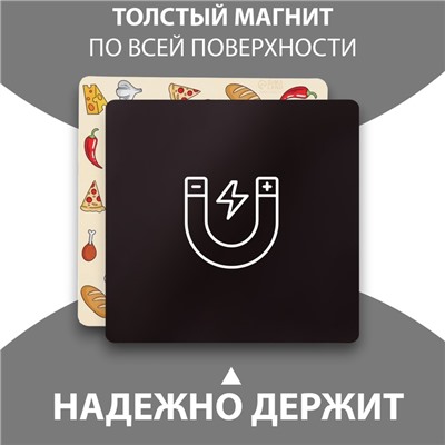 Магнит на холодильник с блоком для записей «Салями», 13×13 см