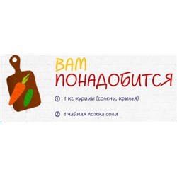 ЧИМ-ЧИМ Соус 150г для приготовления Курицы терияки