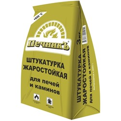 Штукатурка жаростойкая для печей и каминов «Печникъ», 3 кг