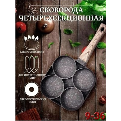 Сковорода #23338690