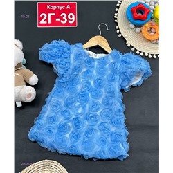 платье 2050834-3