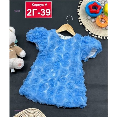 платье 2050834-3