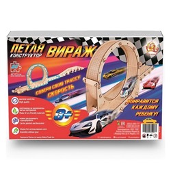 Конструктор "Петля ВИРАЖ" 40х33х16 см. 65 деталей.