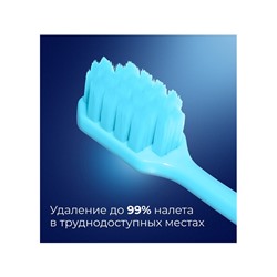 Зубная щётка Evermex мягкая, микс