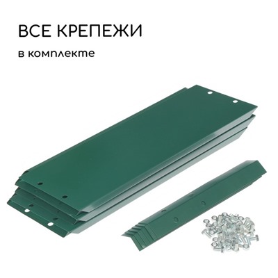 Клумба оцинкованная, d=140 см, высота бортика 15 см, зелёная, Greengo