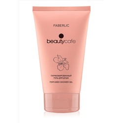 Парфюмированный гель для душа Beauty Cafe