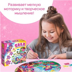 Пазл с алмазной мозаикой «Лесные феи», 77 элементов