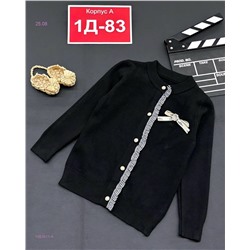 свитер 1983911-4