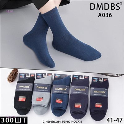 Носки мужские 10 пар 2052730-1