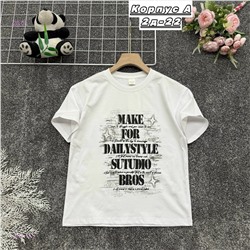 футболка 2057110-2