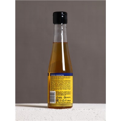 Гель для душа пиво «Первому во всём», 250 мл, аромат бергамота и лимона, Чистое счастье