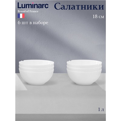 Салатники Luminarc Lotusia, 1 л, d=18 см, набор 6 шт., стеклокерамика, белые
