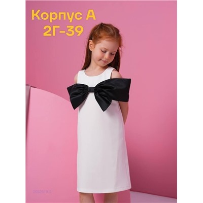 платье 2052619-2