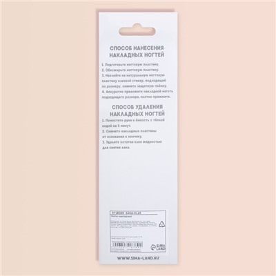 Накладные ногти, 24 шт., с клеевыми пластинами, форма миндаль, красные