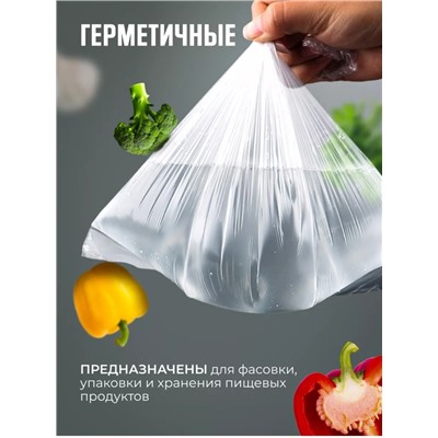 Пищевые пакеты #22944881