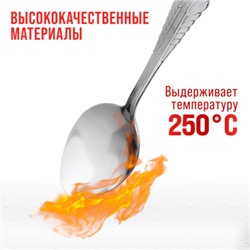 9-31506  Ложки столовые 6шт нерж/ст MB (х80)