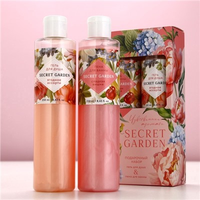 Подарочный набор SECRET GARDEN, гель для душа и пена для ванны, 2×250 мл, Чистое счастье
