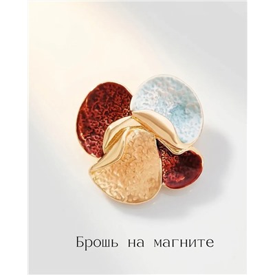 Брошь