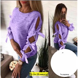 Свитер #23037154