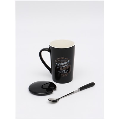 Кружка с ложкой и крышкой «Лучший из лучших», 400 мл