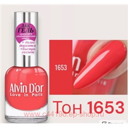 Alvin D`or Гель-лак для ногтей  тон 1653 кораллово-розовый 12мл