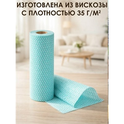 Артикул #23337562