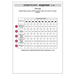 VILATTE Джинсы D54.328
