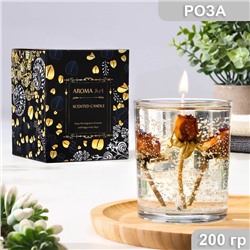 Ароматическая свеча в стакане Rose, 200 г