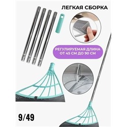 Силиконовая щетка веник для влажной и сухой уборки #23114877