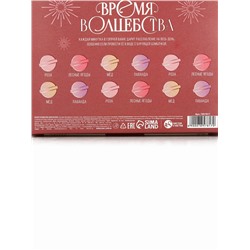 Бомбочки для ванны «С Новым годом», 12×40 г, Чистое счастье