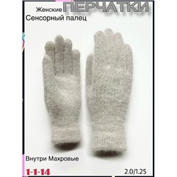 Перчатки #23078570