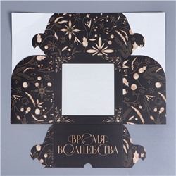 Коробка складная на 4 капкейка новогодняя с окном «Время волшебства», 16×16×10 см