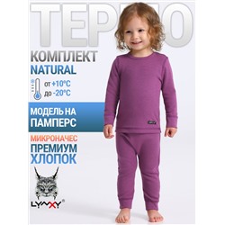 Lynxy Комплект 2ЯНК3606851