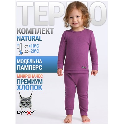 Lynxy Комплект 2ЯНК3606851