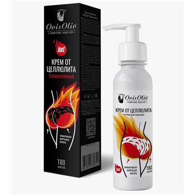 Крем от целлюлита термоактивный 180 мл.