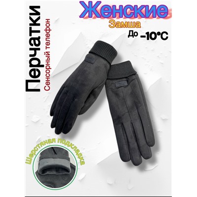 Перчатки #23054043