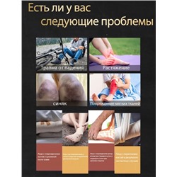 Бальзам #23015129