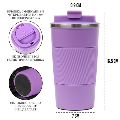Термокружка, 500 мл, Original, сохраняет тепло 10 ч, фиолетовая
