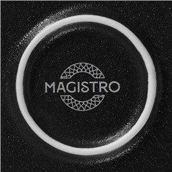 Тарелка Magistro Line, d=20.5 см, фарфор, чёрная