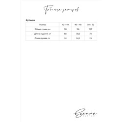 Свитшот EZANNA, 1094192