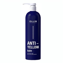 Ollin Антижелтый бальзам для волос / Anti-Yellow Balm, 500 мл 22100