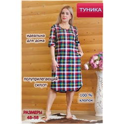 Туника 35605