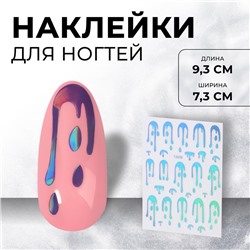 Наклейки для ногтей «Мороженое», голографические, фиолетовые