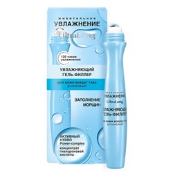 Гель-Филлер для кожи вокруг глаз Роликовый 12мл