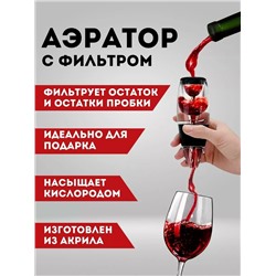 Артикул #23056414