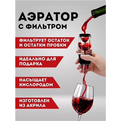 Артикул #23056414