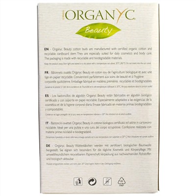 Organyc, Beauty, Органические хлопковые ватные палочки, 200 штук