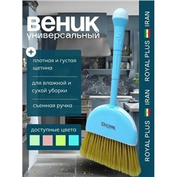 Веник для уборки #23090039