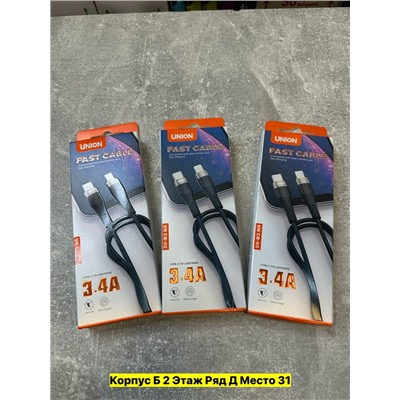 Артикул #22986149